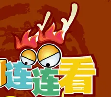 Mahjong Connect
